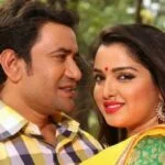 Amrapali और Nirahua