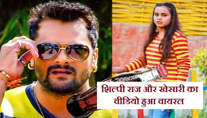 Shilpi Raj MMS कांड