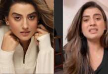 Akshara Singh MMS Video