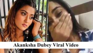 Akanksha Dubey का Video हुआ Viral, इस रूप में दिख रही हैं अभिनेत्री