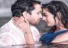 Nirahua Yamini Romantic Song