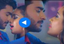 Kajal Raghwani और Pradeep