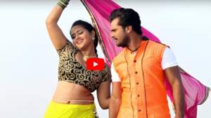Kajal Raghwani Hot Video: लंबे समय बाद खेसारी और काजल यह वीडियो हो रहा है वायरल, मचा दिया तहलका