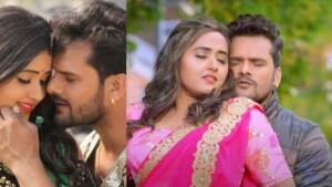 Khesari Lal Kajal Raghwani Video: खेसारी ने काजल के साथ किया जमकर रोमांस, काजल का हुआ यह हाल